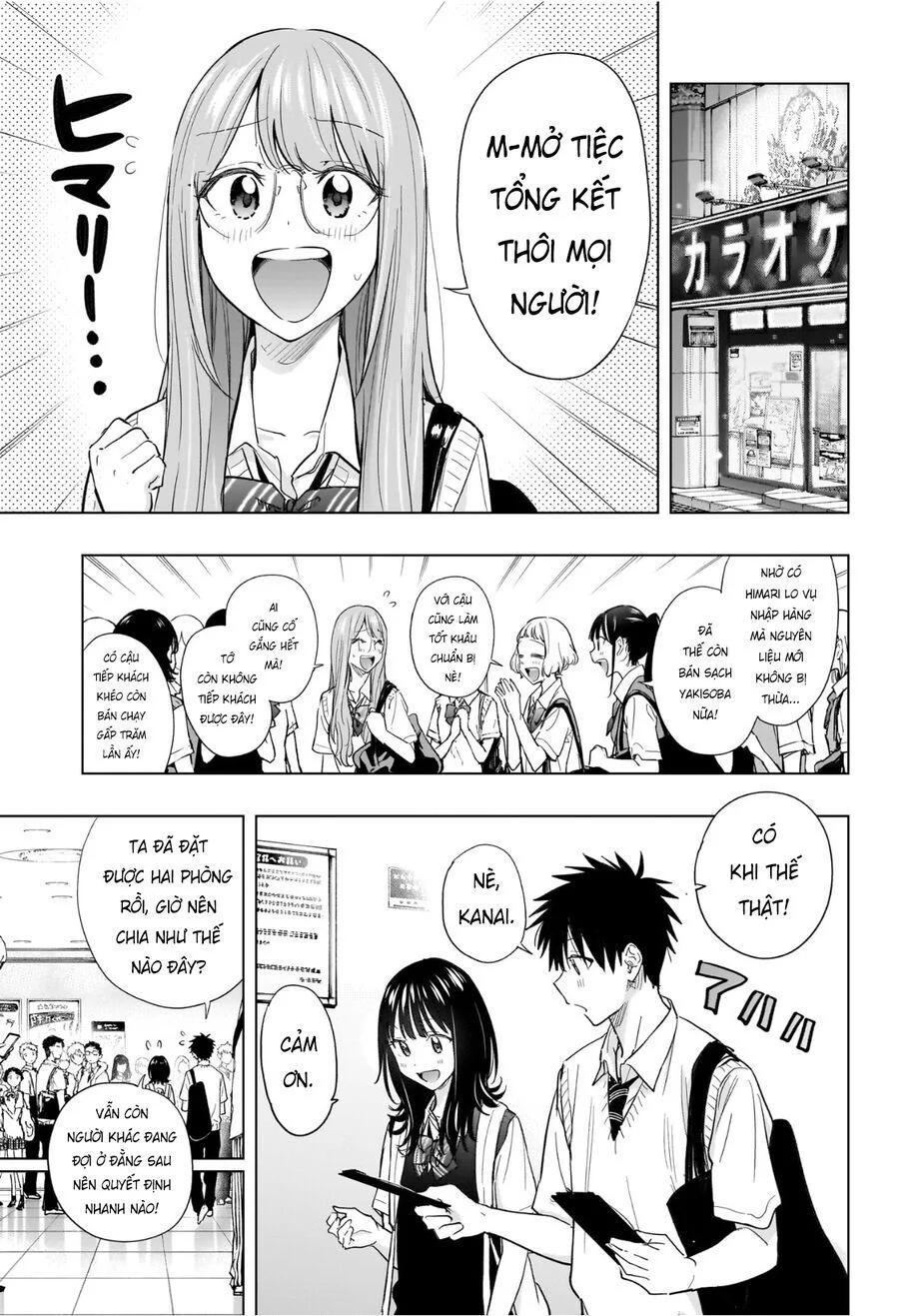 Himaten Chapter 48 - Next 