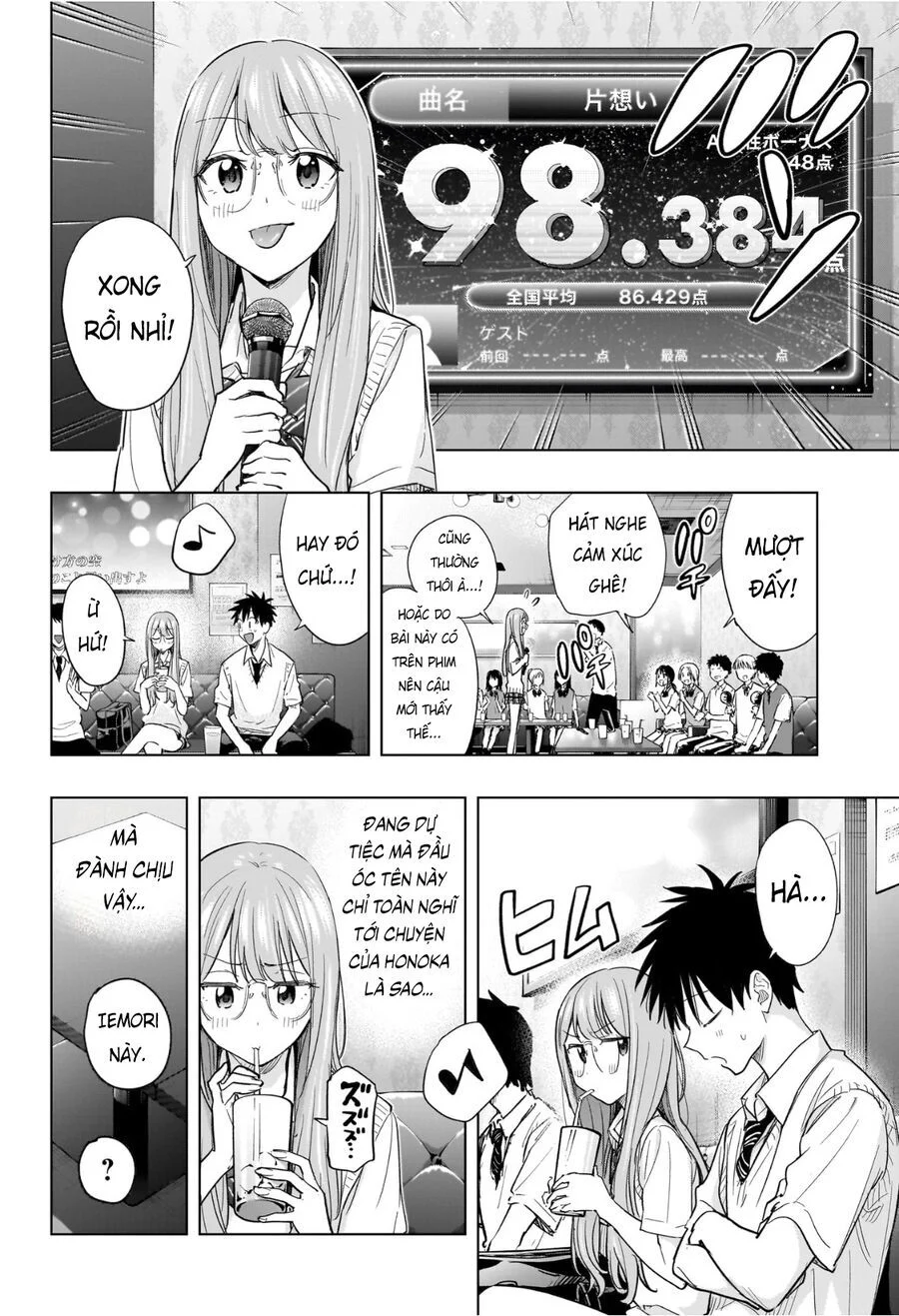 Himaten Chapter 48 - Next 