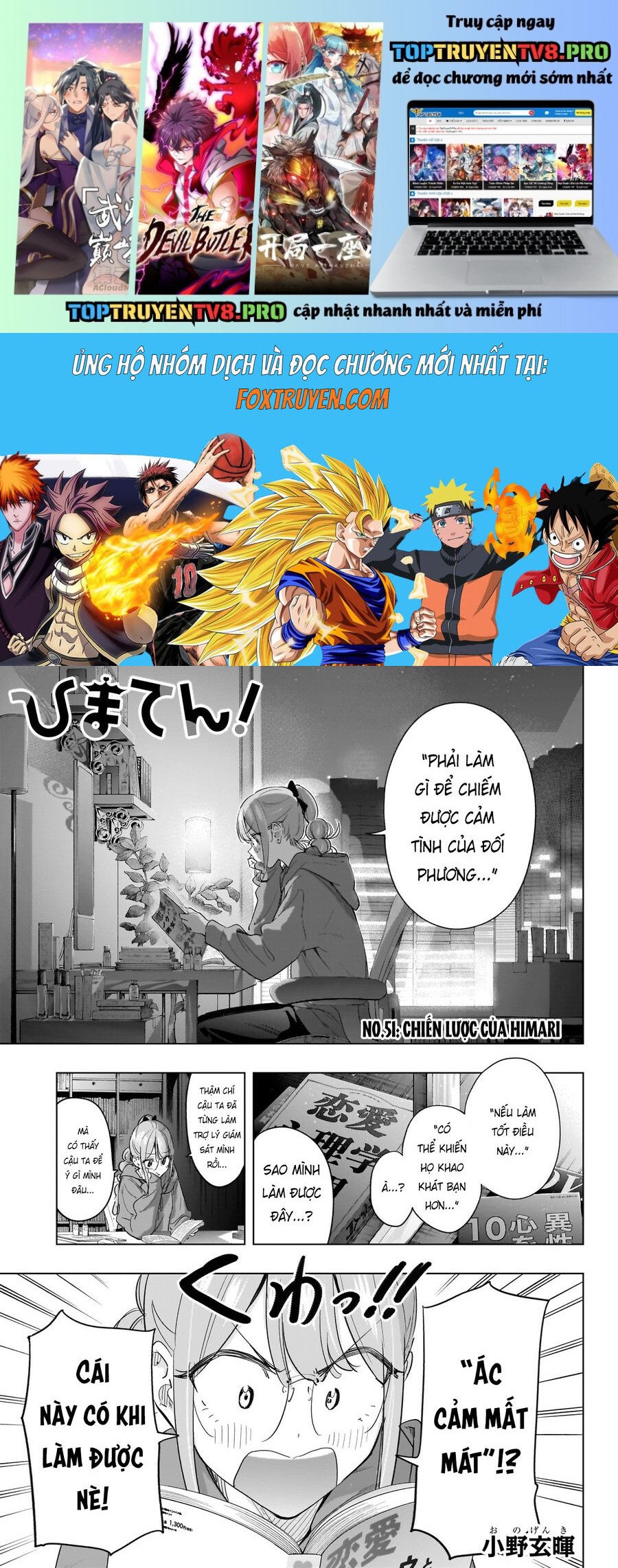 Himaten Chapter 51 - Trang 2
