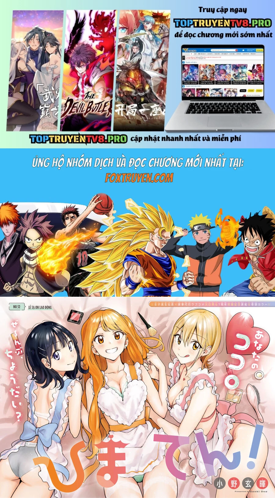 Himaten Chapter 52 - Next 