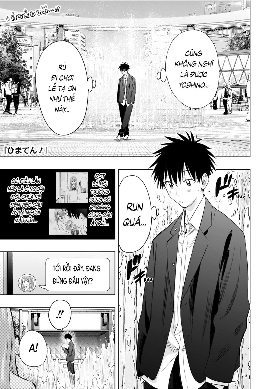 Himaten Chapter 52 - Next 