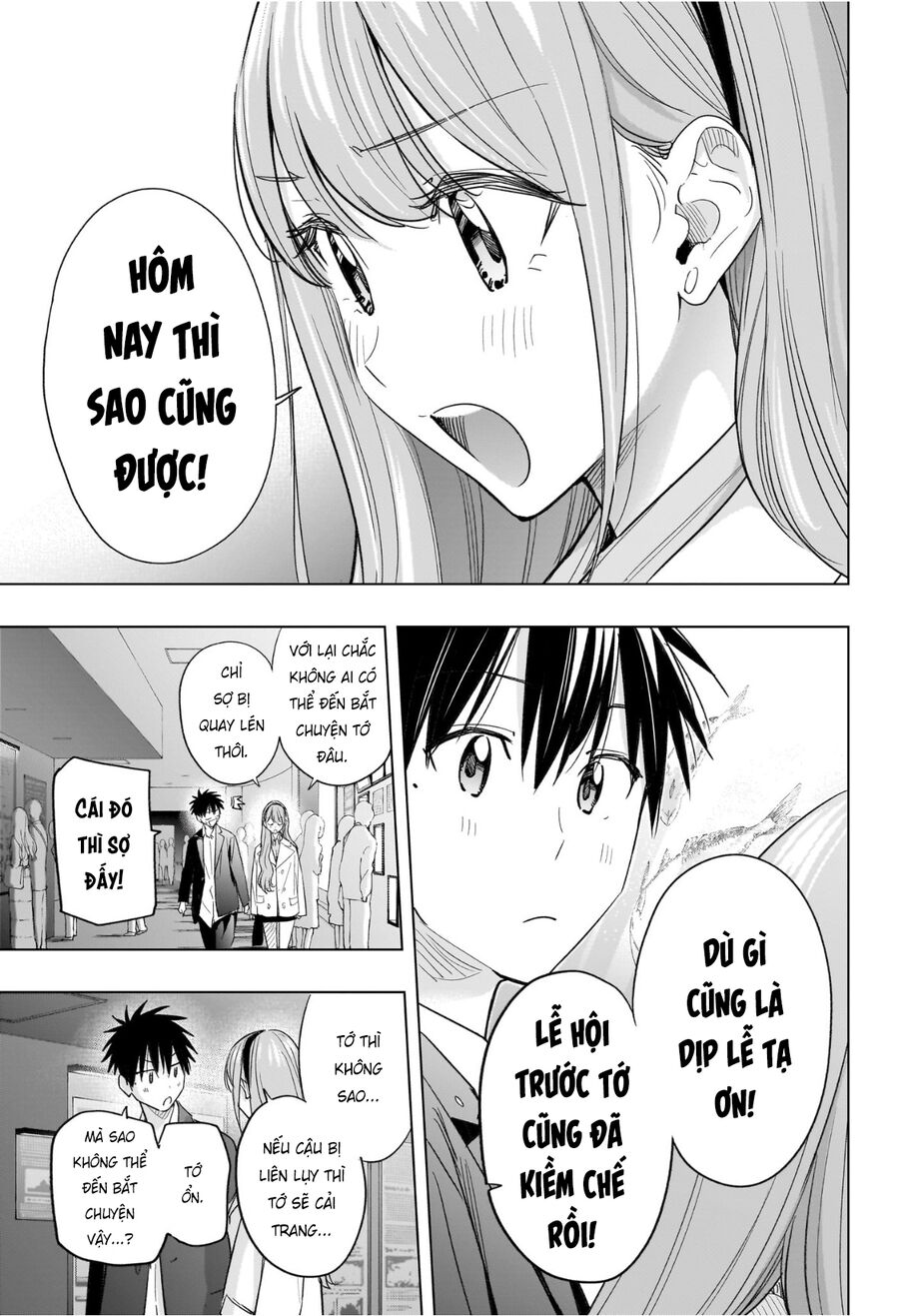Himaten Chapter 52 - Next 