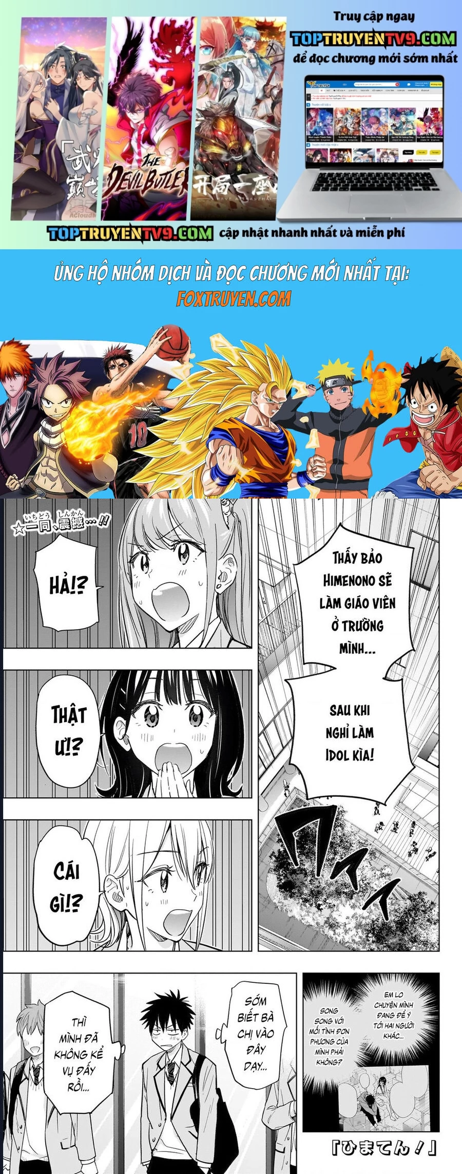 Himaten Chapter 54 - Next Chapter 55