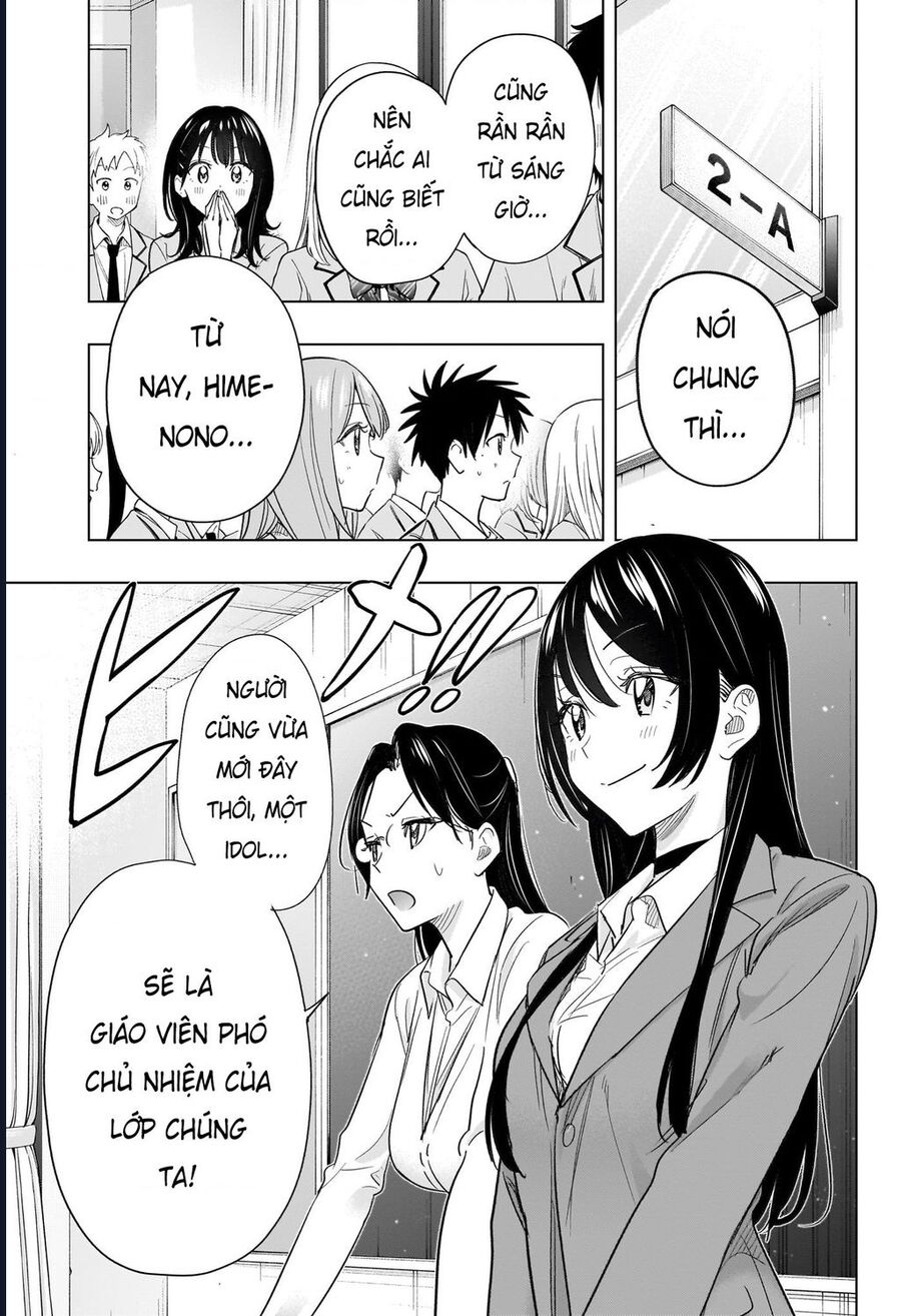 Himaten Chapter 54 - Next Chapter 55