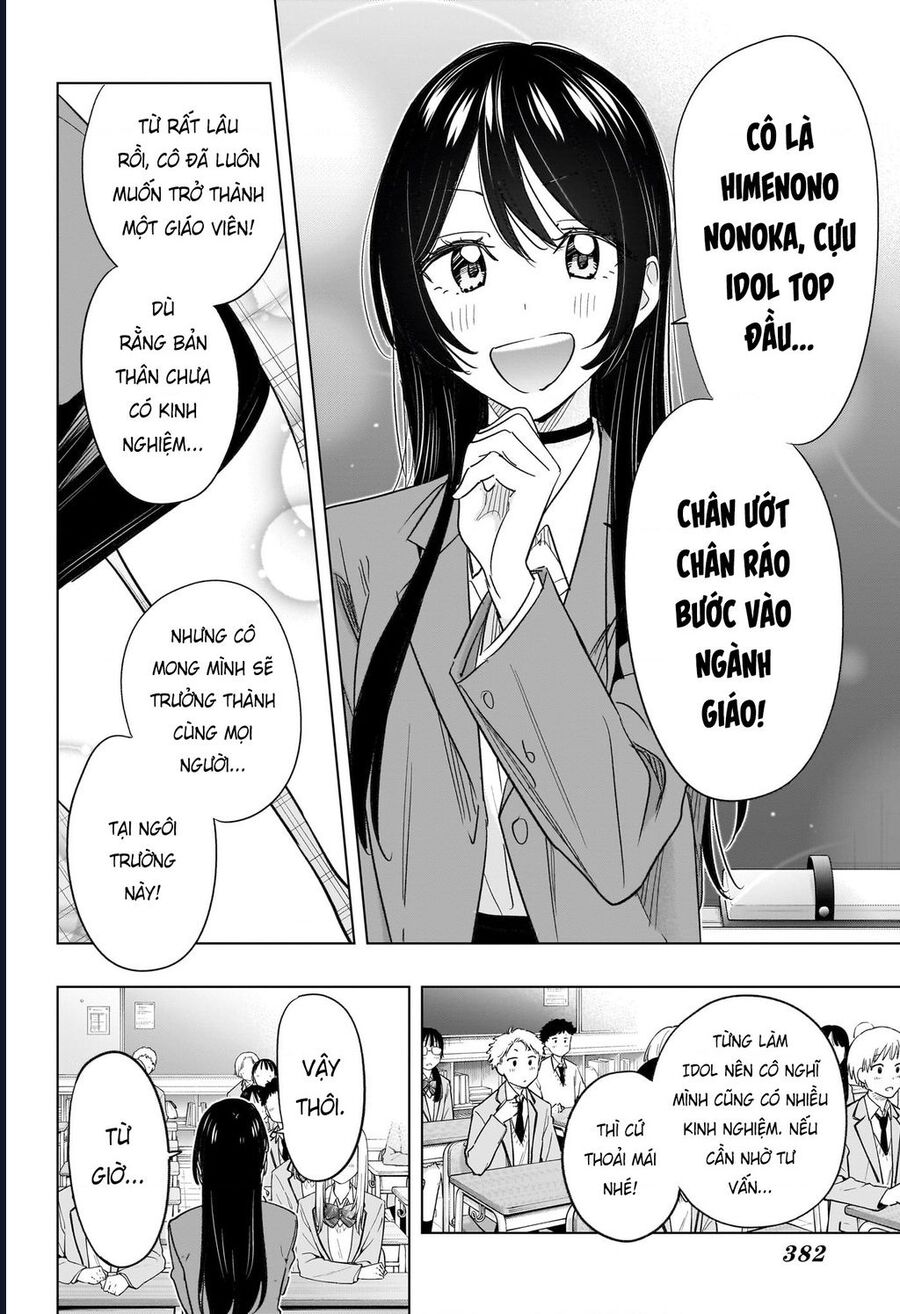 Himaten Chapter 54 - Next Chapter 55