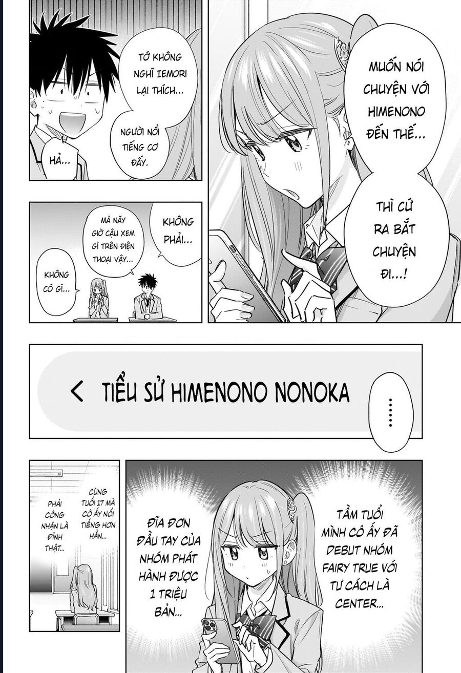 Himaten Chapter 54 - Next Chapter 55