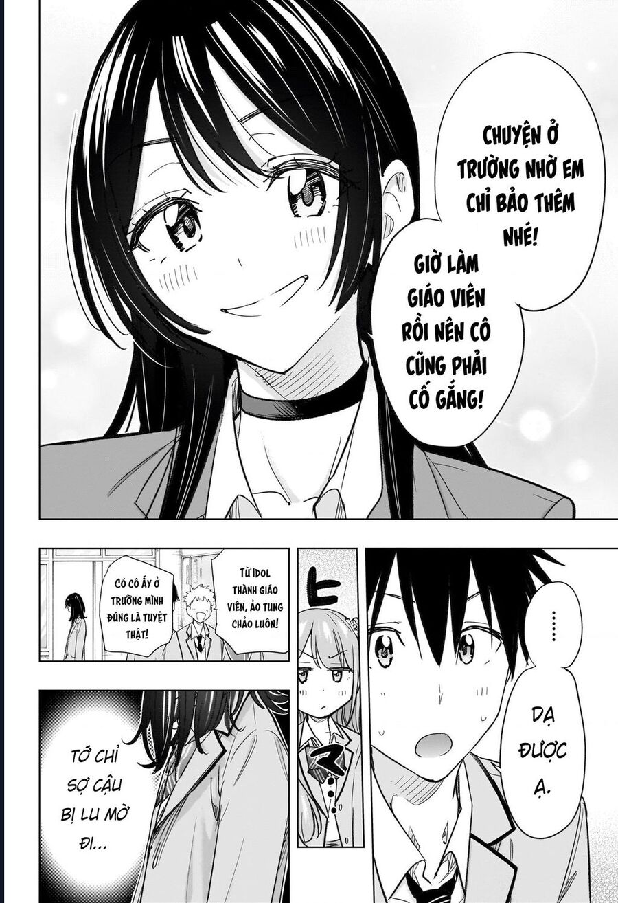 Himaten Chapter 54 - Next Chapter 55