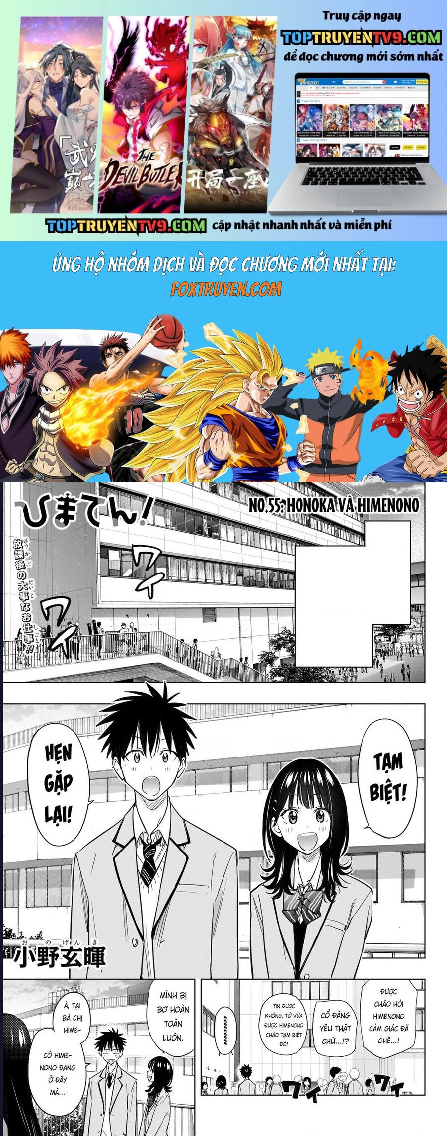 Himaten Chapter 55 - Next 