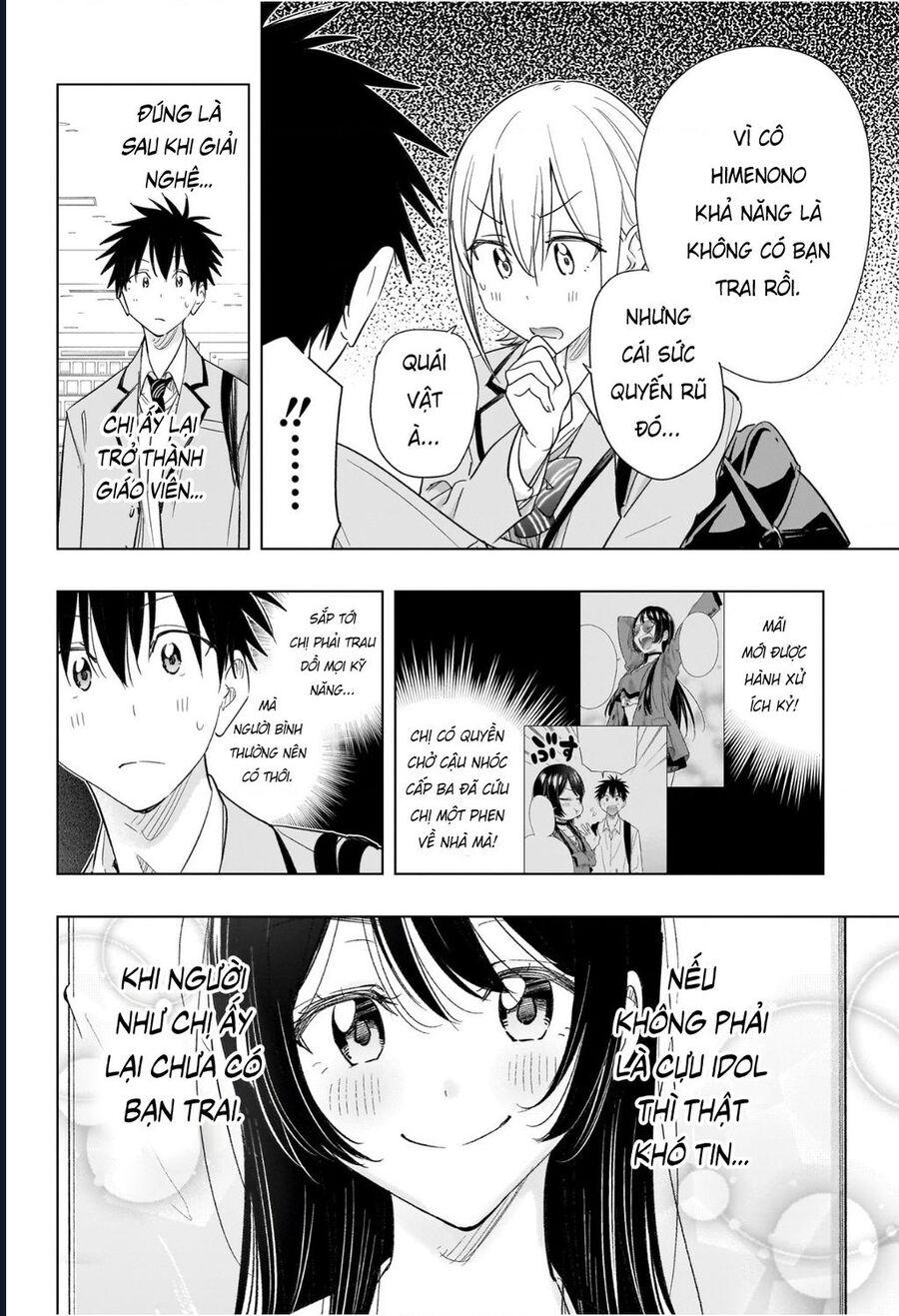 Himaten Chapter 56 - Next 