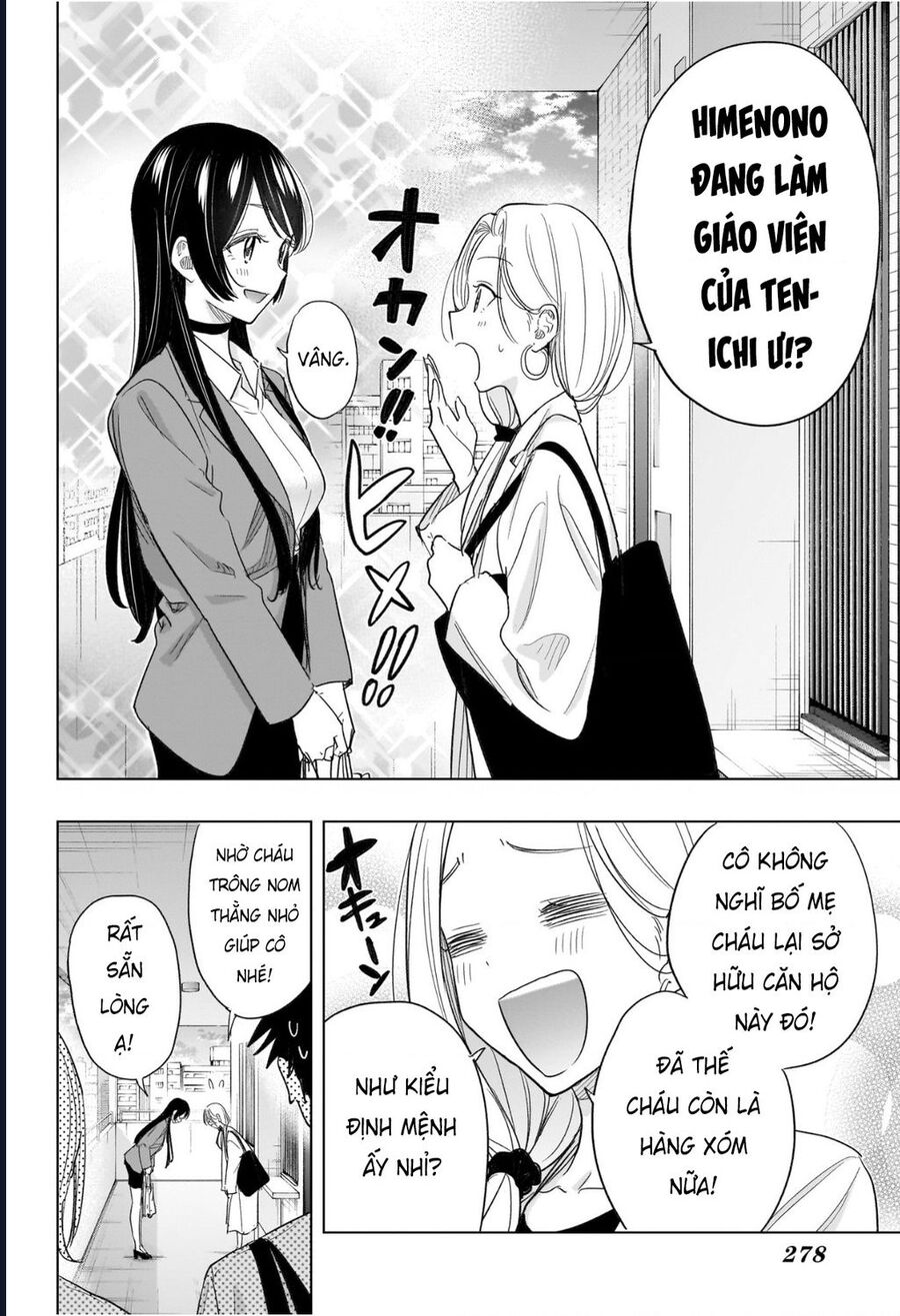 Himaten Chapter 56 - Next 