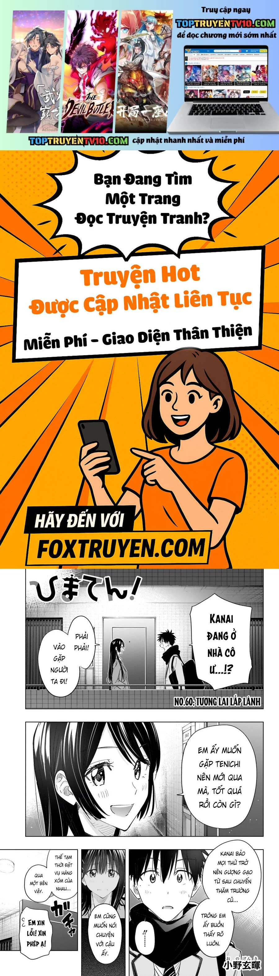 Himaten Chapter 60 - Next 