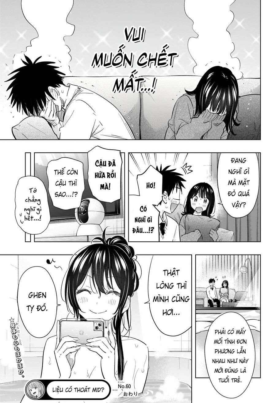 Himaten Chapter 60 - Next 