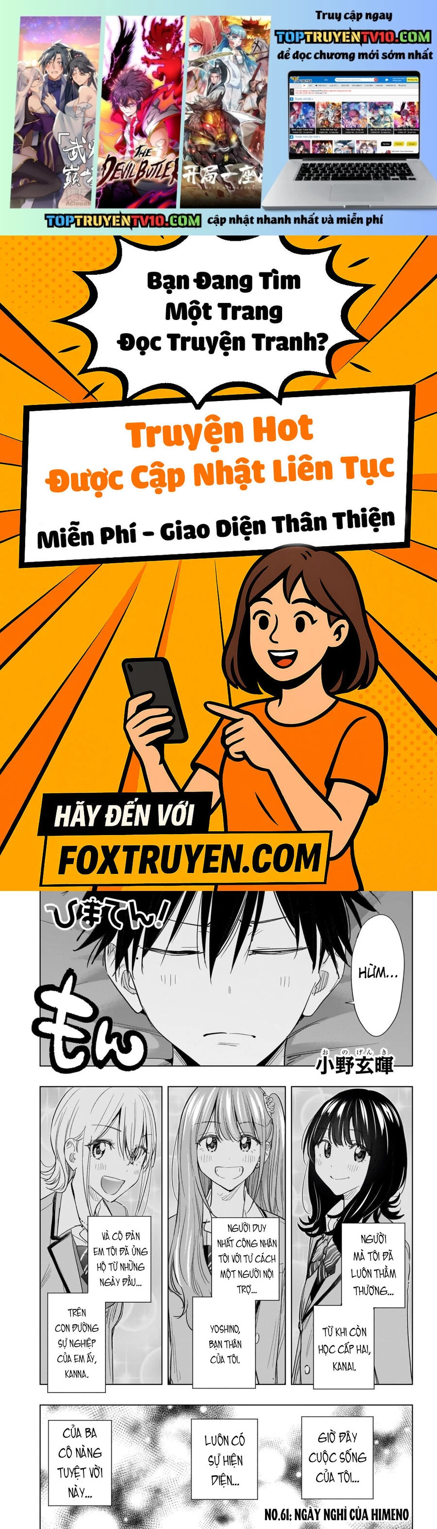Himaten Chapter 61 - Next 