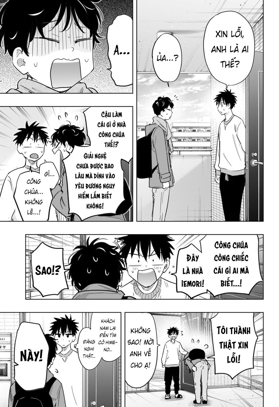 Himaten Chapter 61 - Next 