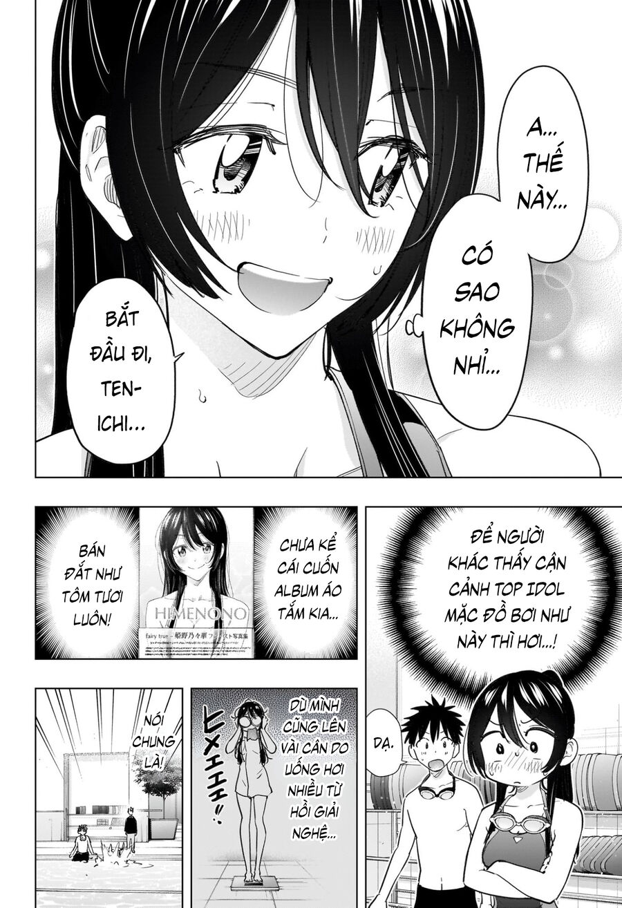 Himaten Chapter 61 - Next 