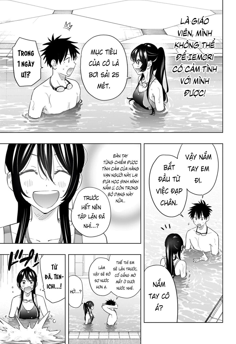 Himaten Chapter 61 - Next 