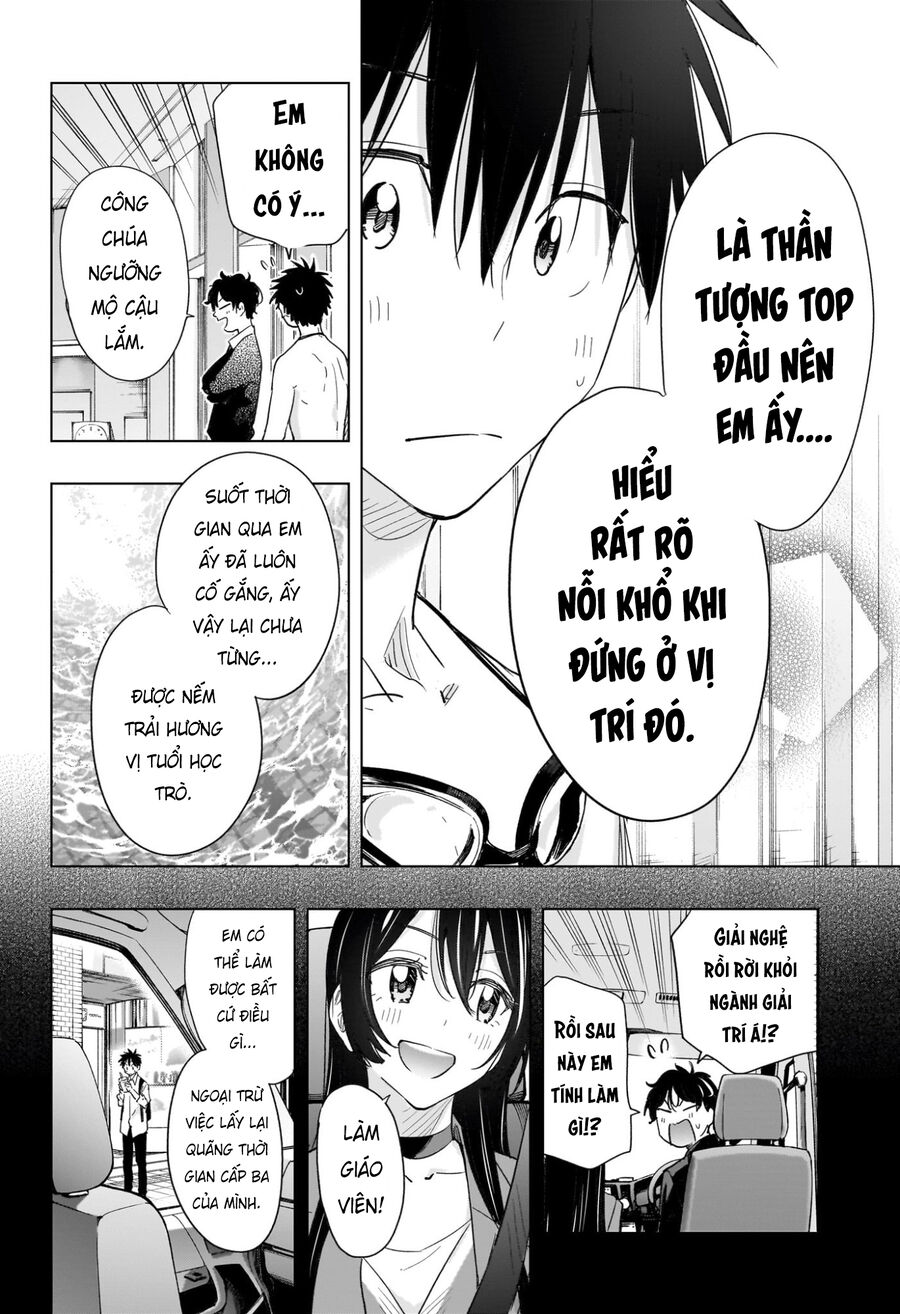 Himaten Chapter 61 - Next 