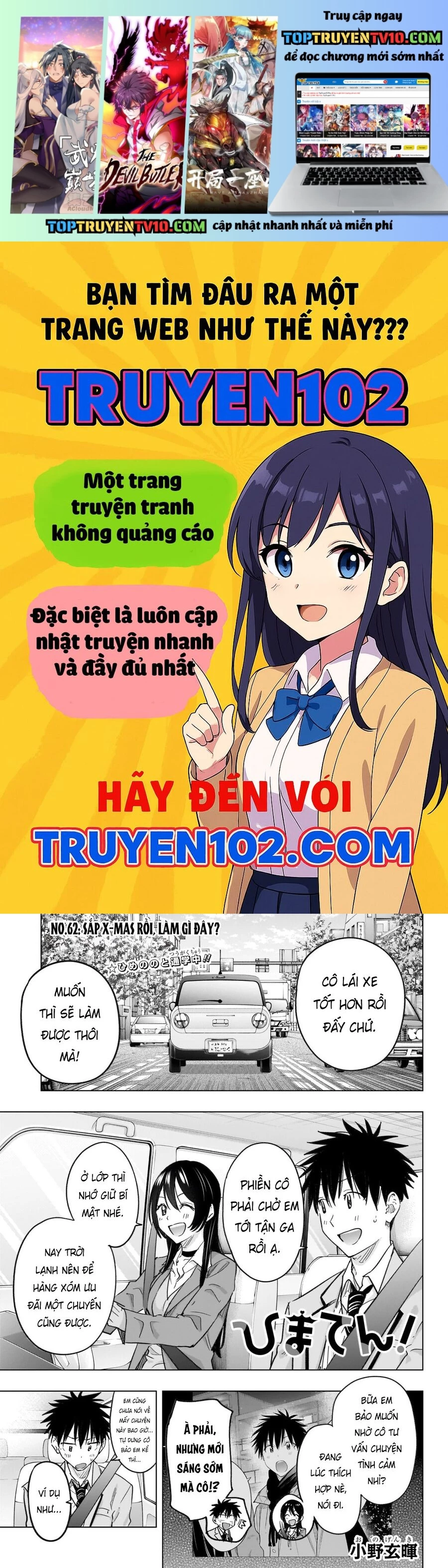 Himaten Chapter 62 - Trang 2