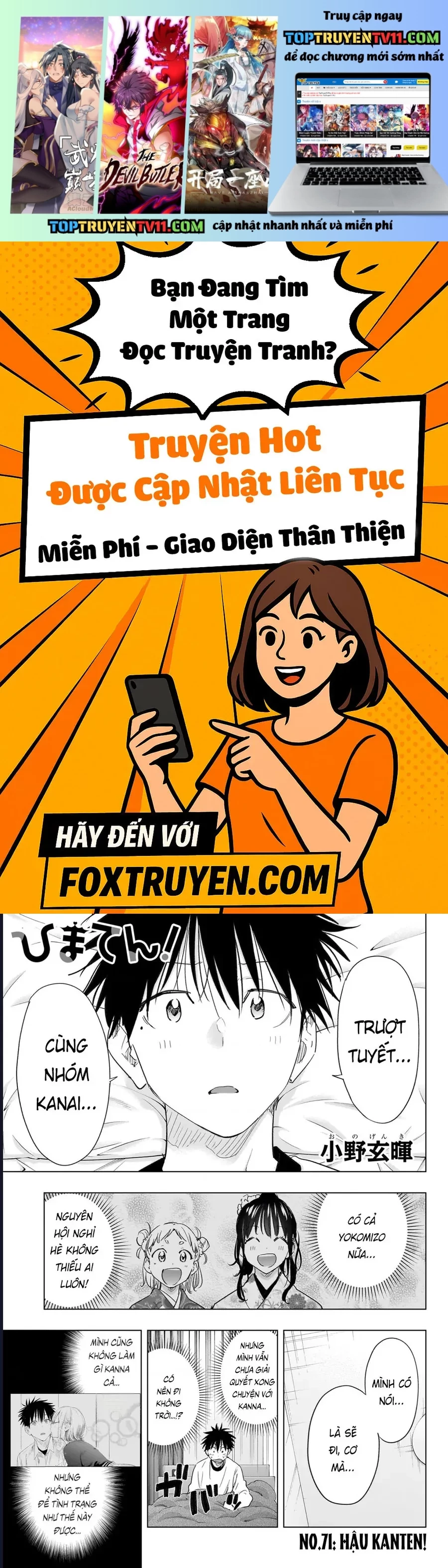 Himaten Chapter 71 1