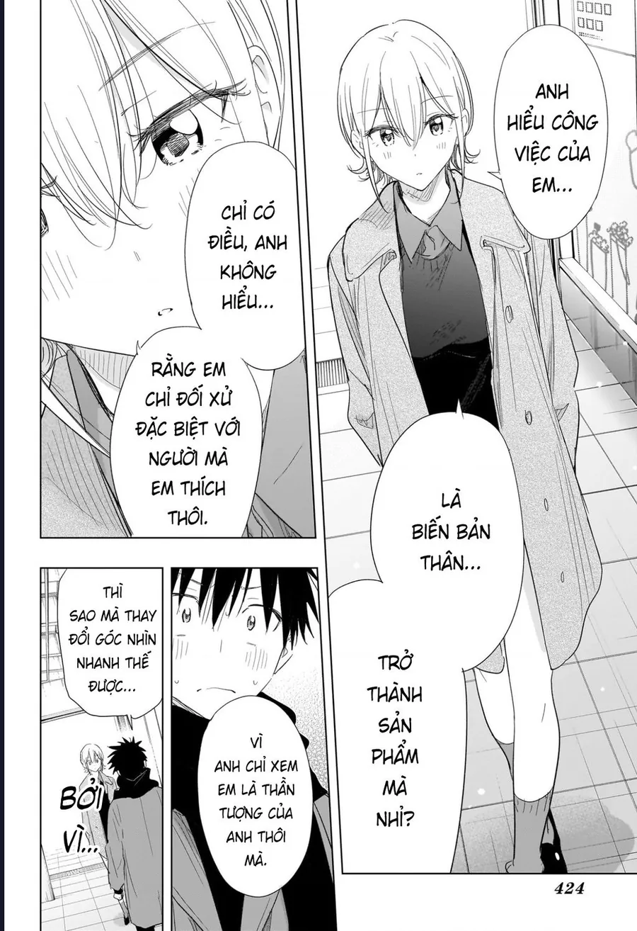 Himaten Chapter 71 12