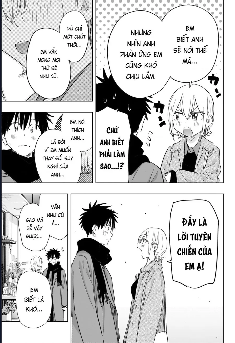 Himaten Chapter 71 17