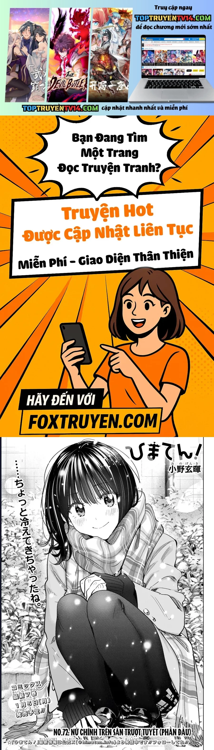 Himaten Chapter 72 1