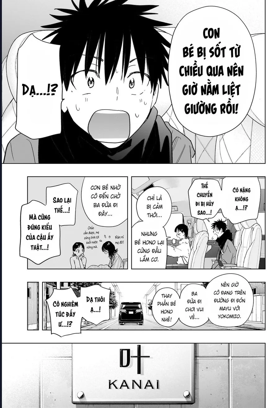 Himaten Chapter 73 3