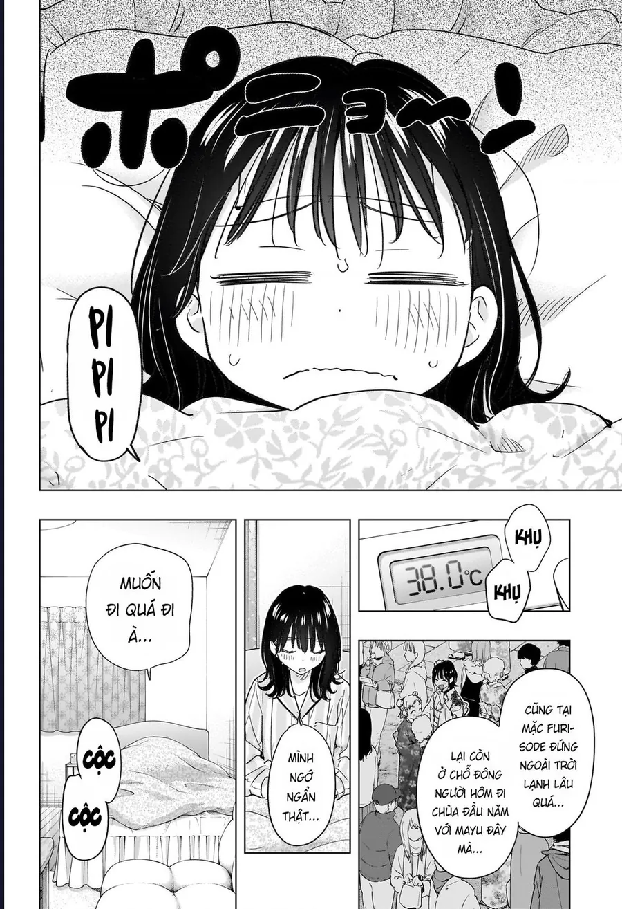 Himaten Chapter 73 4