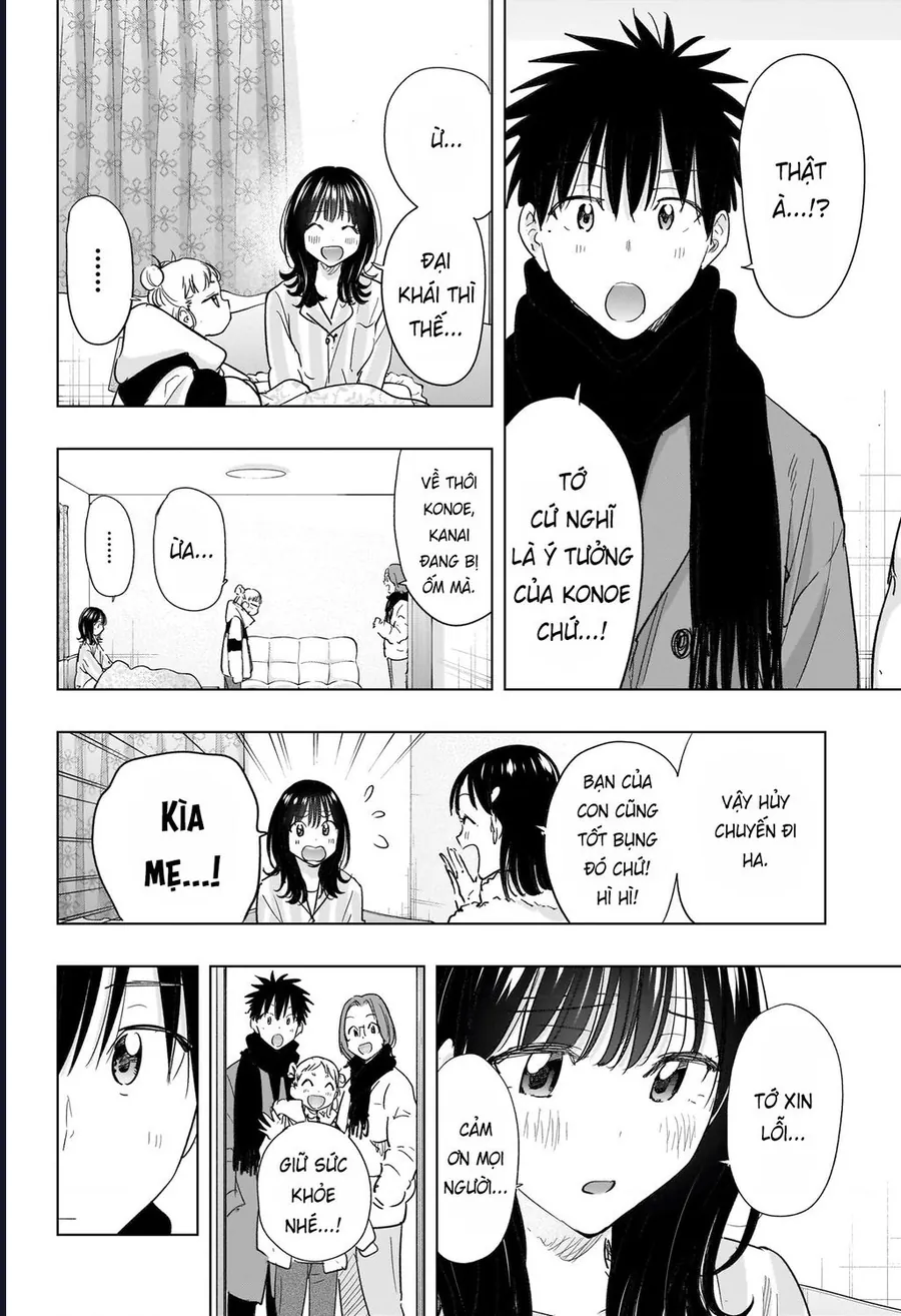 Himaten Chapter 73 6