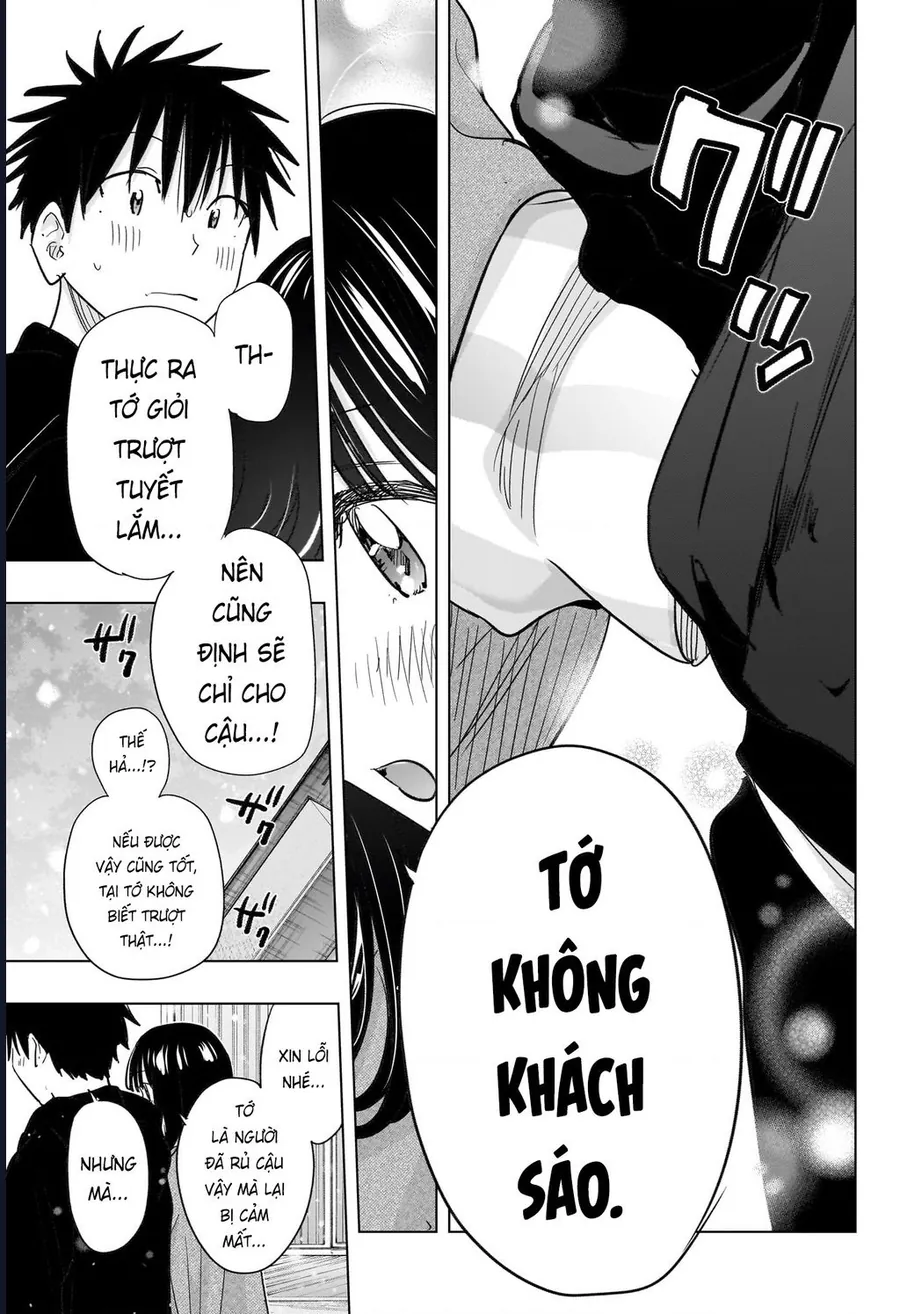 Himaten Chapter 73 17