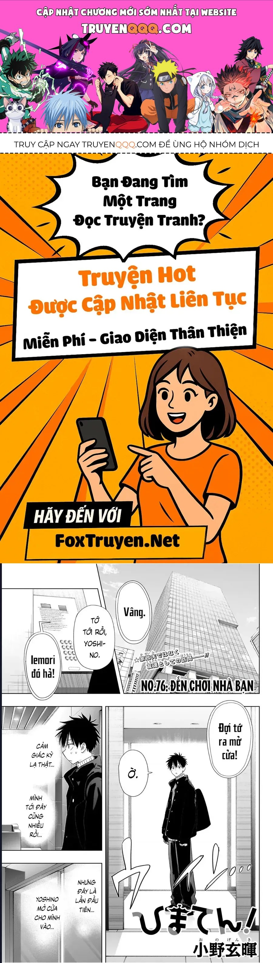 Himaten Chapter 76 - Next 