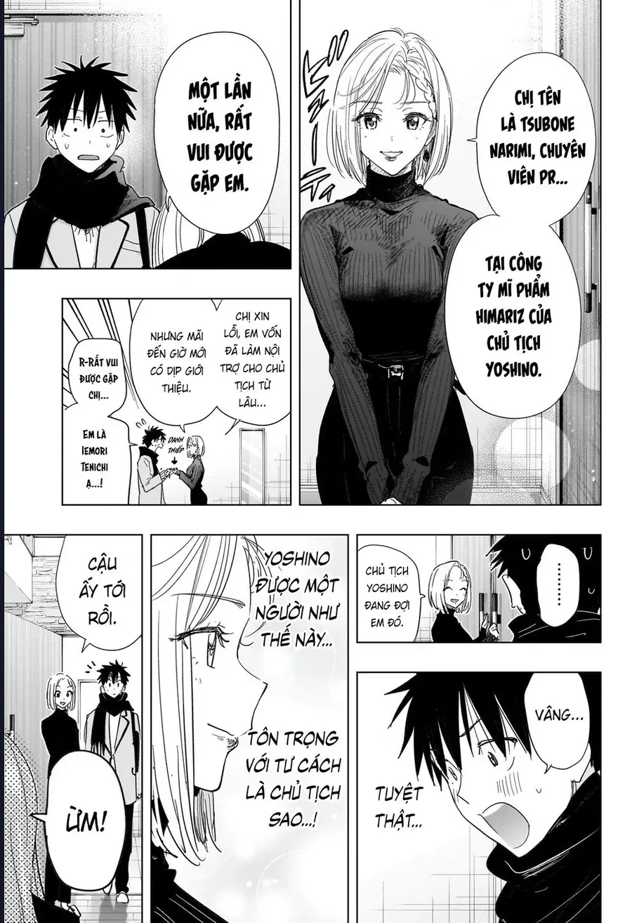 Himaten Chapter 79 11