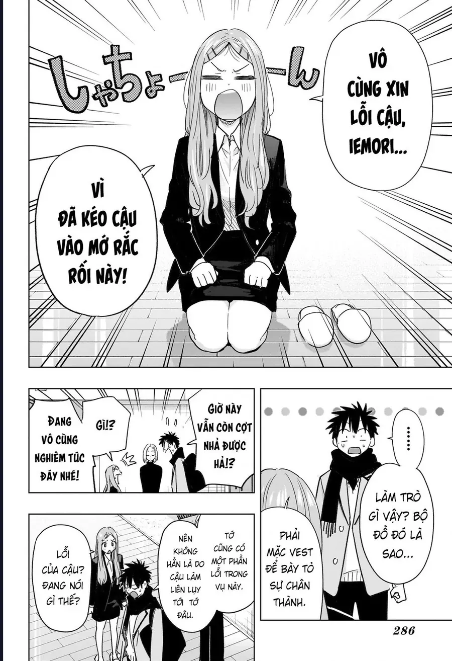 Himaten Chapter 79 12