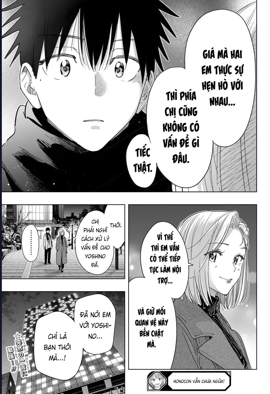 Himaten Chapter 79 19