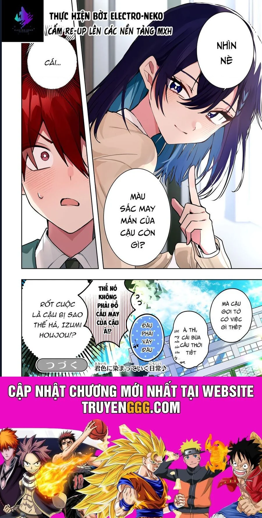 Hình Như Cậu Ấy Cũng Thích Anh Trai Tôi À? Chapter 1.5 12