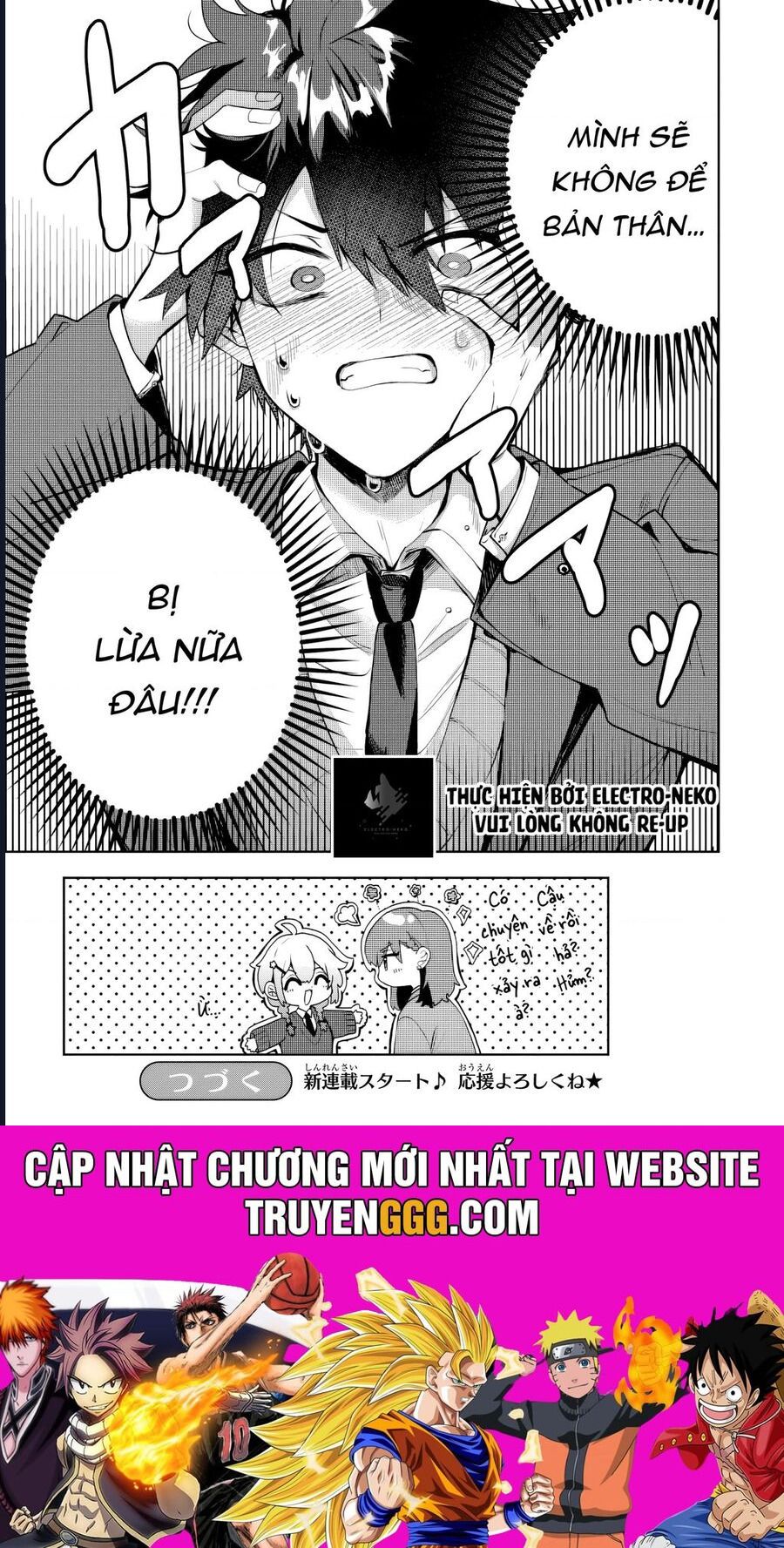 Hình Như Cậu Ấy Cũng Thích Anh Trai Tôi À? Chapter 1 28