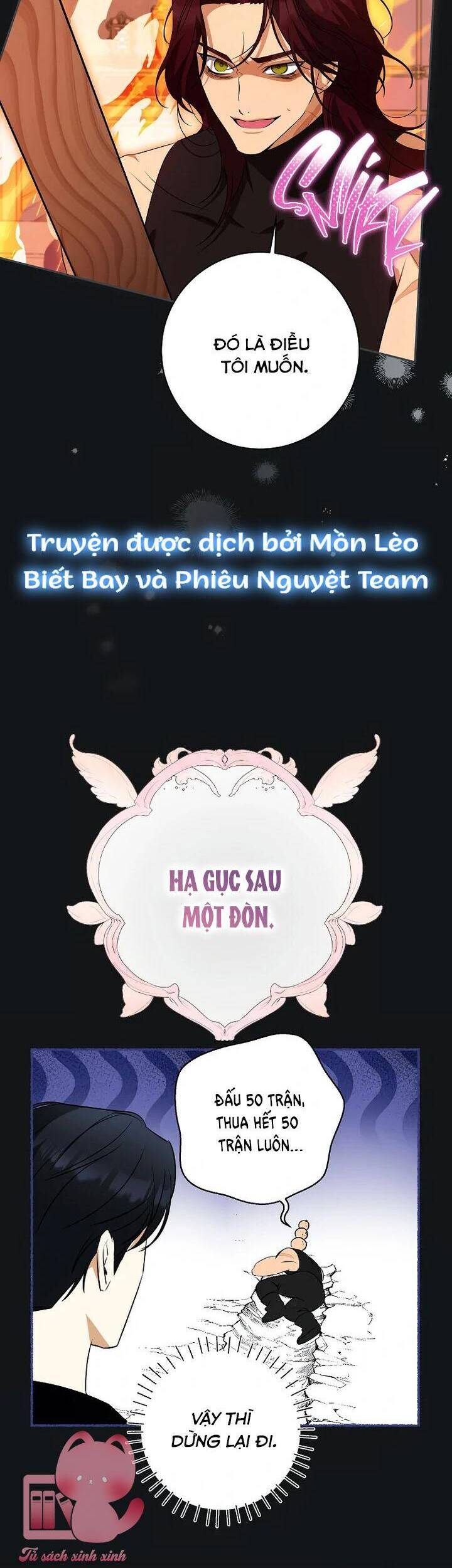 Hình Như Tôi Đã Xuyên Vào Cuốn Tiểu Thuyết Nào Đó Chapter 57 - Trang 2