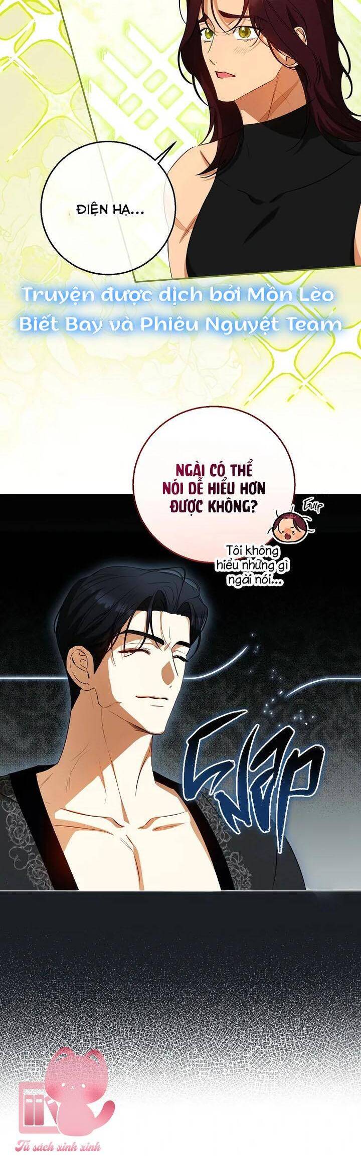Hình Như Tôi Đã Xuyên Vào Cuốn Tiểu Thuyết Nào Đó Chapter 57 - Trang 2