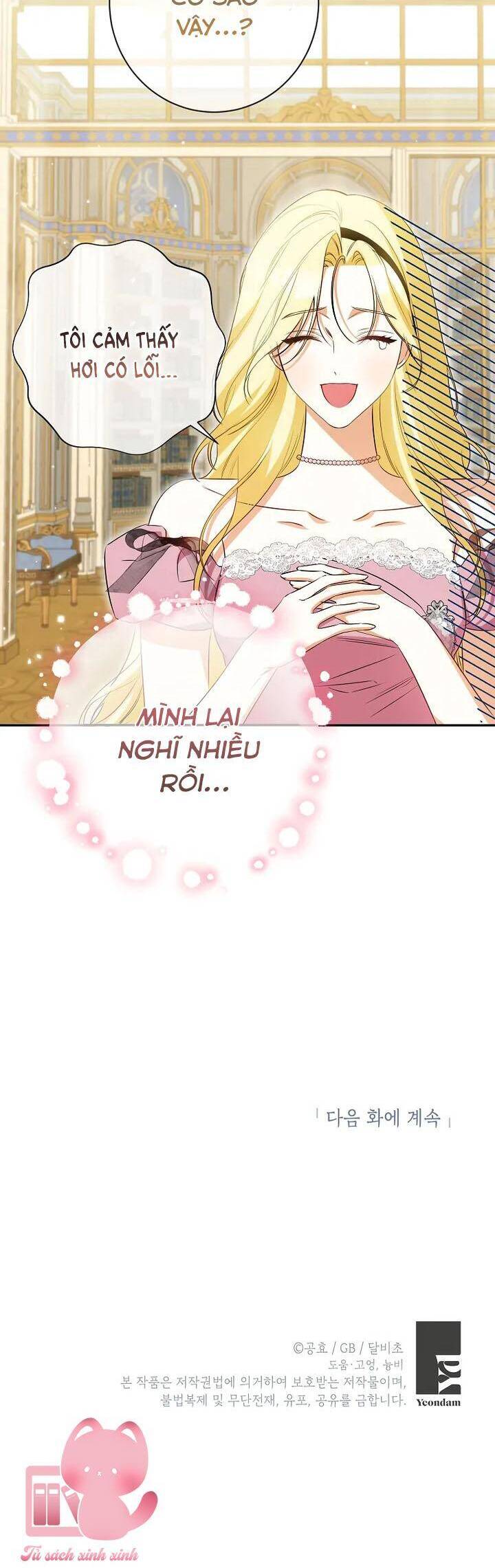 Hình Như Tôi Đã Xuyên Vào Cuốn Tiểu Thuyết Nào Đó Chapter 57 - Trang 2