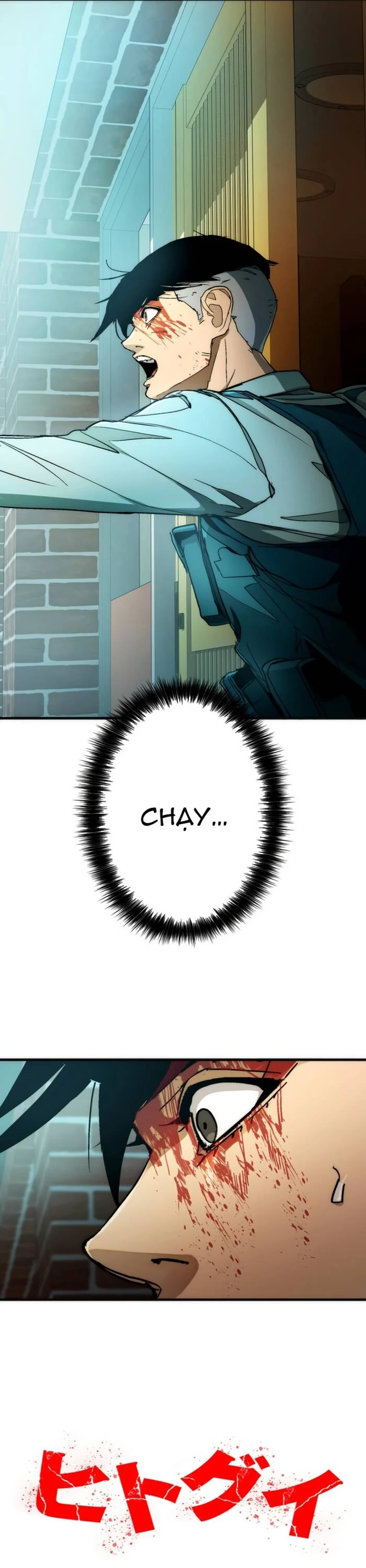 Hitogui Chapter 10 - Next Chapter 10.1