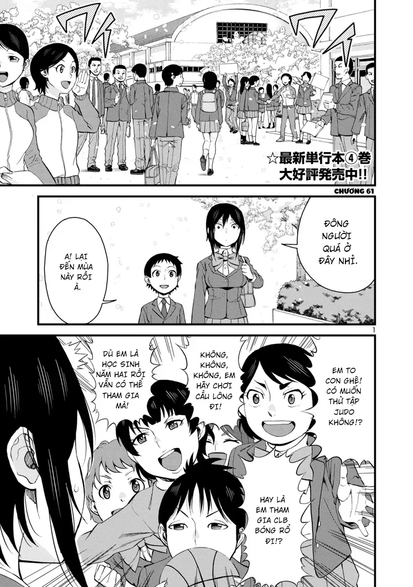 Hitomi-Chan Wa Hitomishiri Chapter 61 - Trang 2