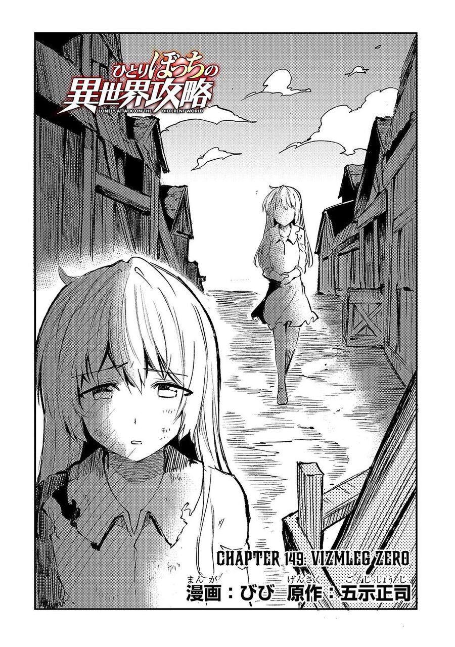 Hitoribocchi No Isekai Kouryaku Chapter 149 - Trang 2