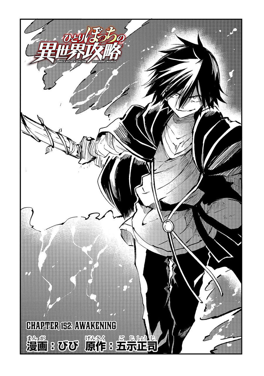 Hitoribocchi No Isekai Kouryaku Chapter 152 - Next 