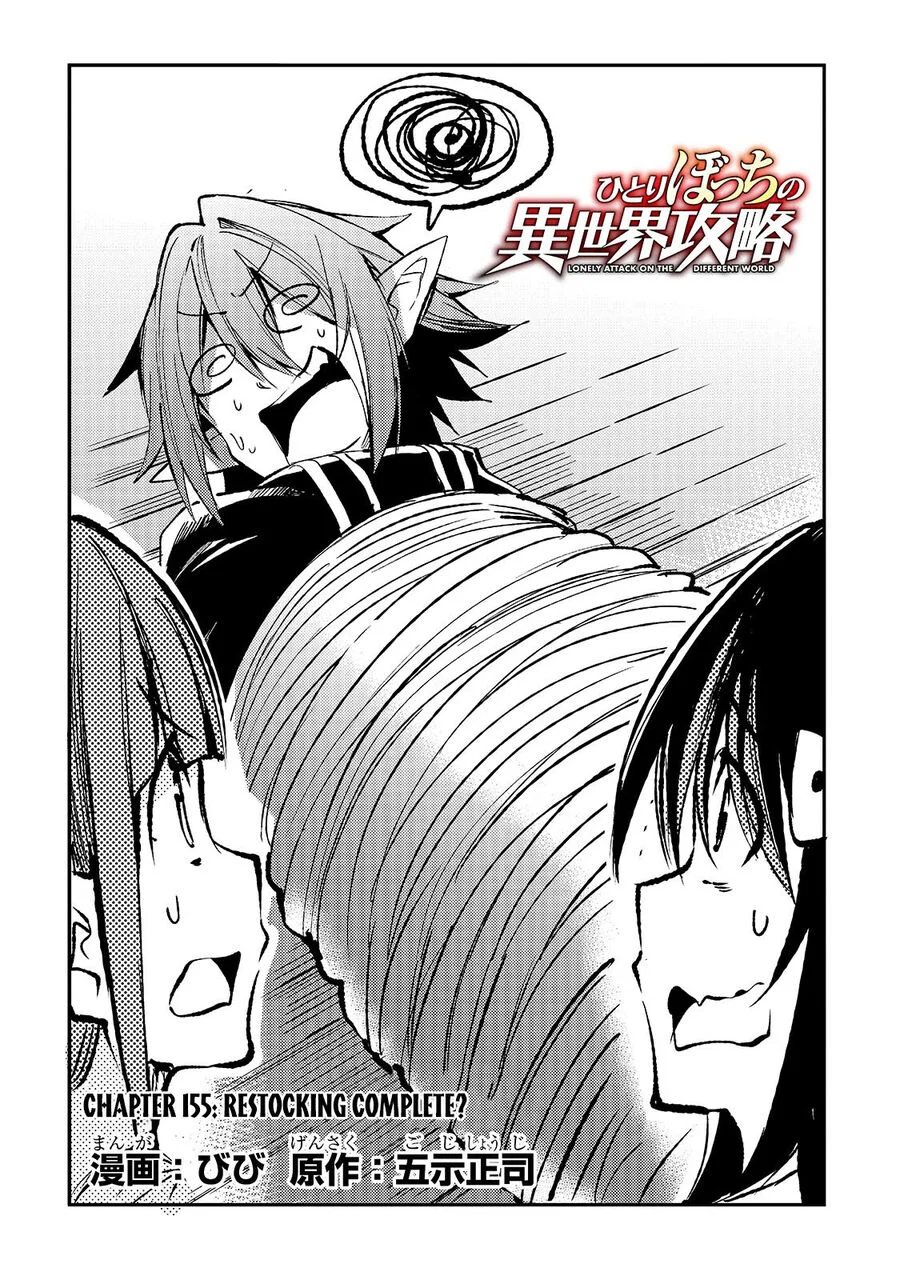 Hitoribocchi No Isekai Kouryaku Chapter 155 - Next 