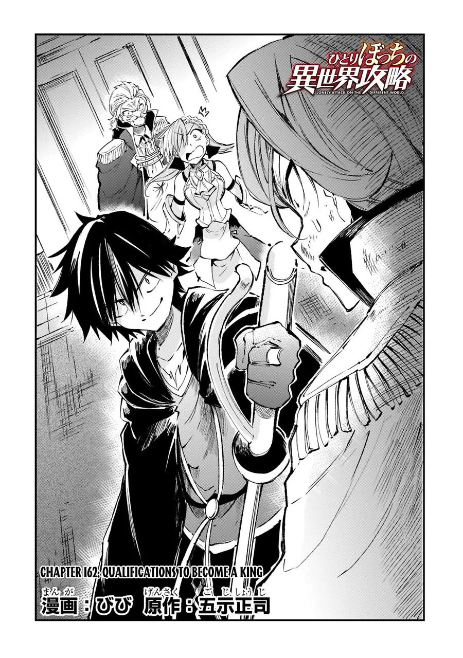 Hitoribocchi No Isekai Kouryaku Chapter 162 - Trang 3