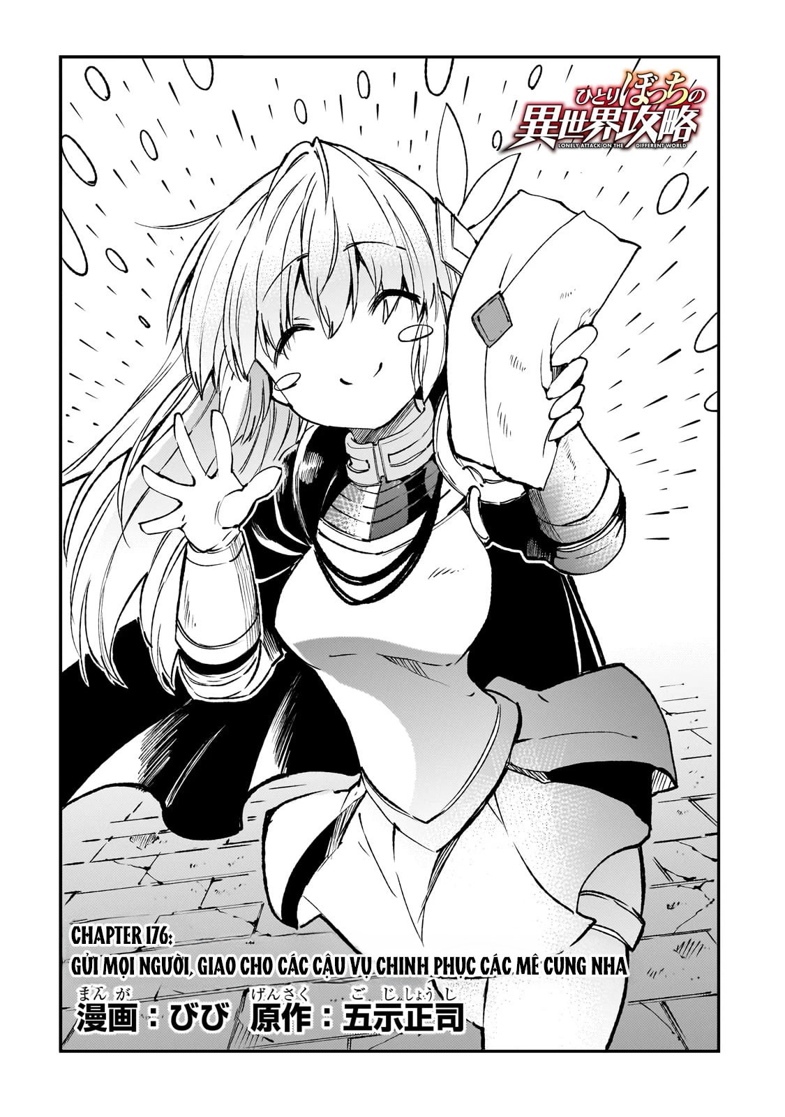 Hitoribocchi No Isekai Kouryaku Chapter 176 5