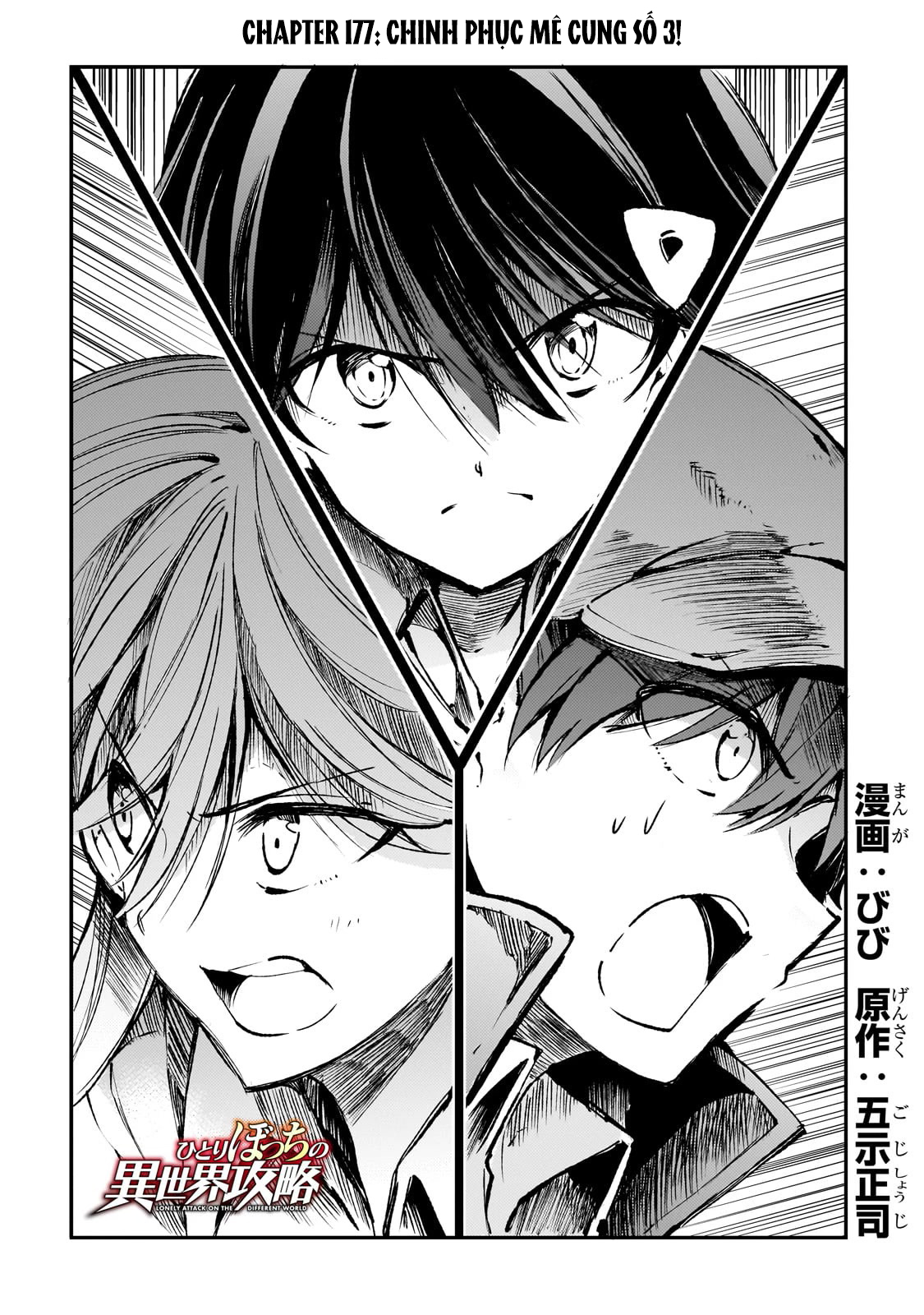 Hitoribocchi No Isekai Kouryaku Chapter 177 5