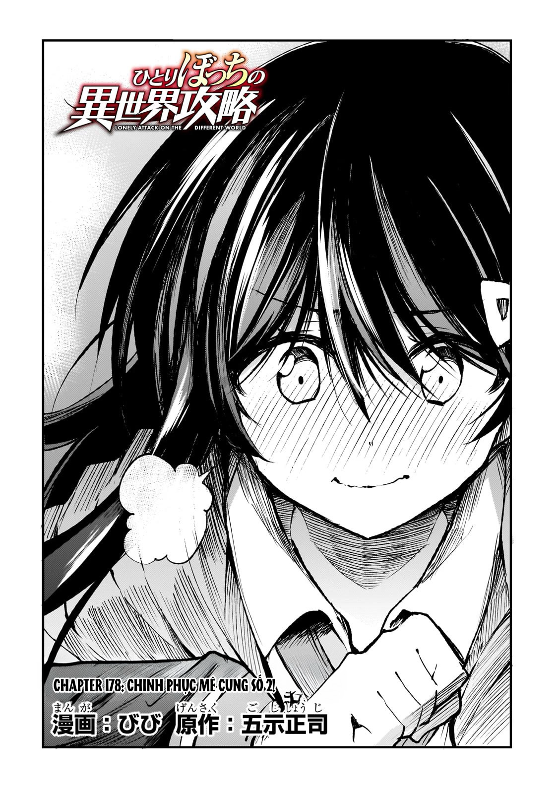 Hitoribocchi No Isekai Kouryaku Chapter 178 5