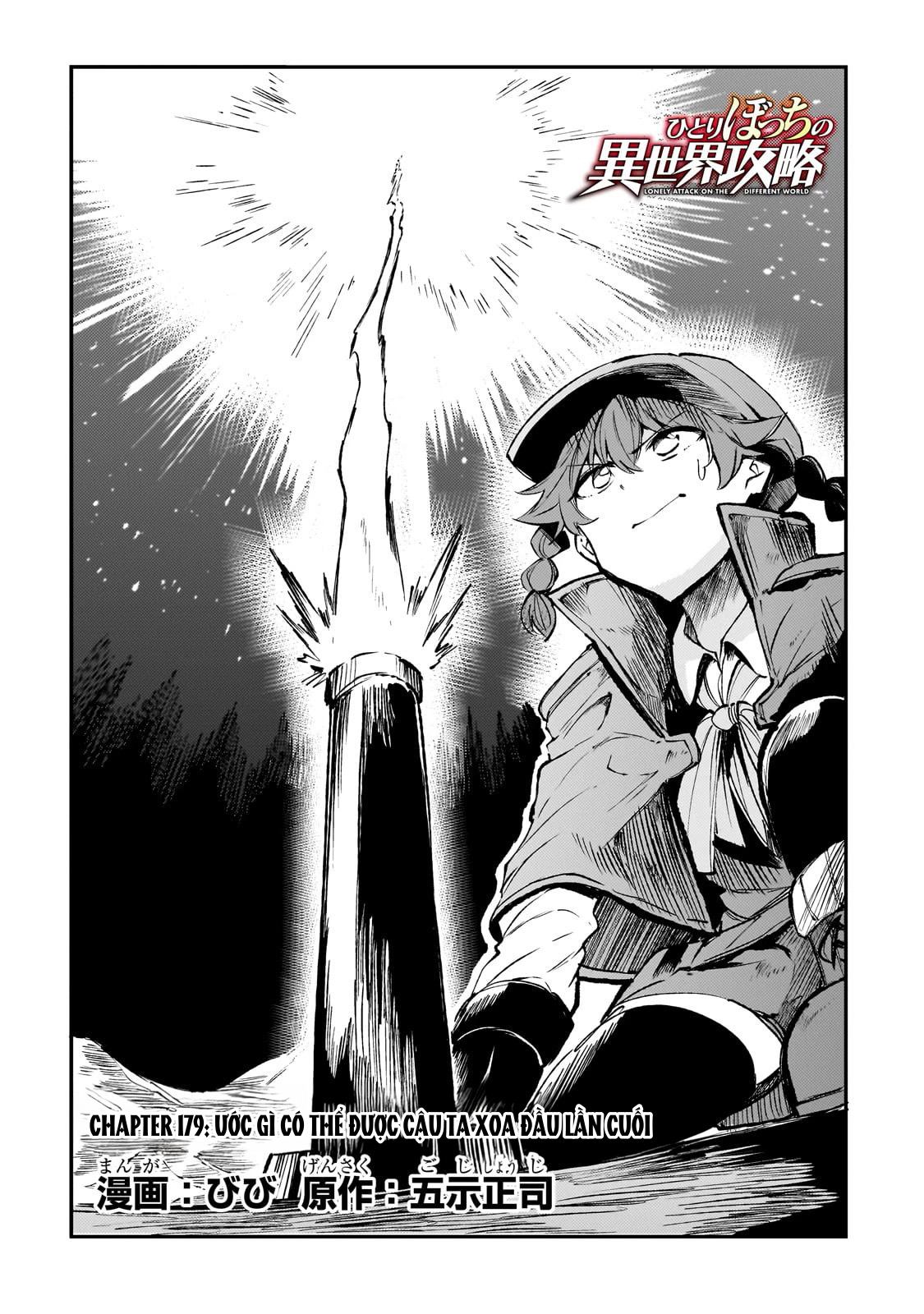 Hitoribocchi No Isekai Kouryaku Chapter 179 5