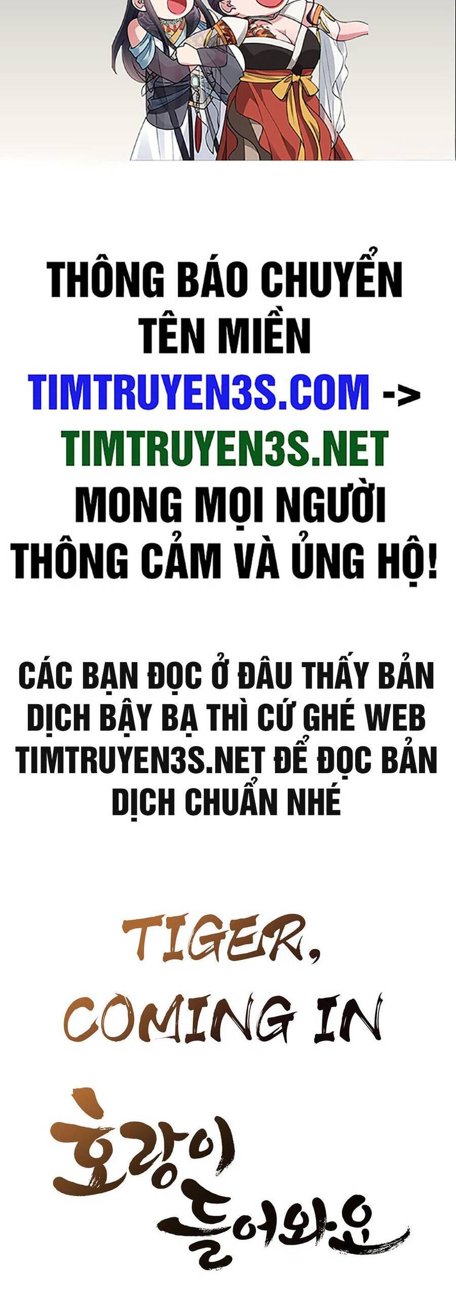 Hổ Đến Chơi Nhà Chapter 32 - Trang 4